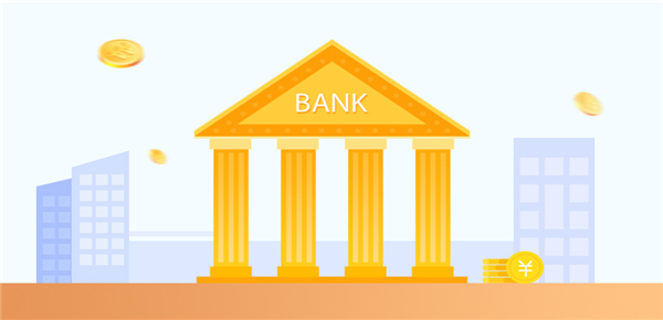 自贡银行是什么银行